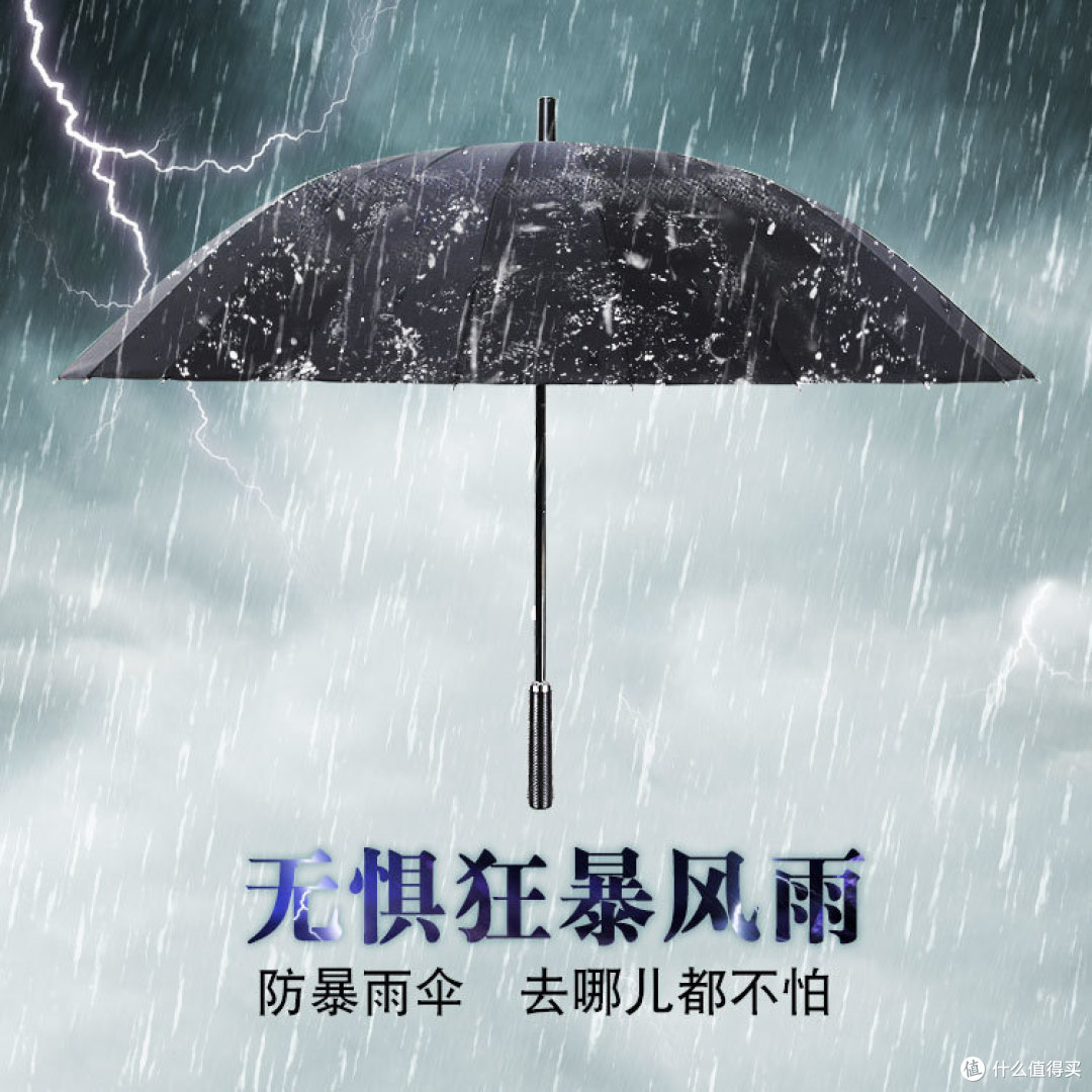 1688大牌雨伞🌂代工厂！快收藏这八家源头店铺，天堂/左都/蕉下统统五折都拿下！妈妈再也不怕我丢雨伞了！