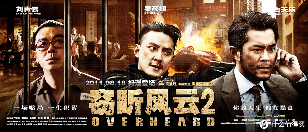 2022年下半年最佳港片!绝对不能看剧透!(本文不含剧透)