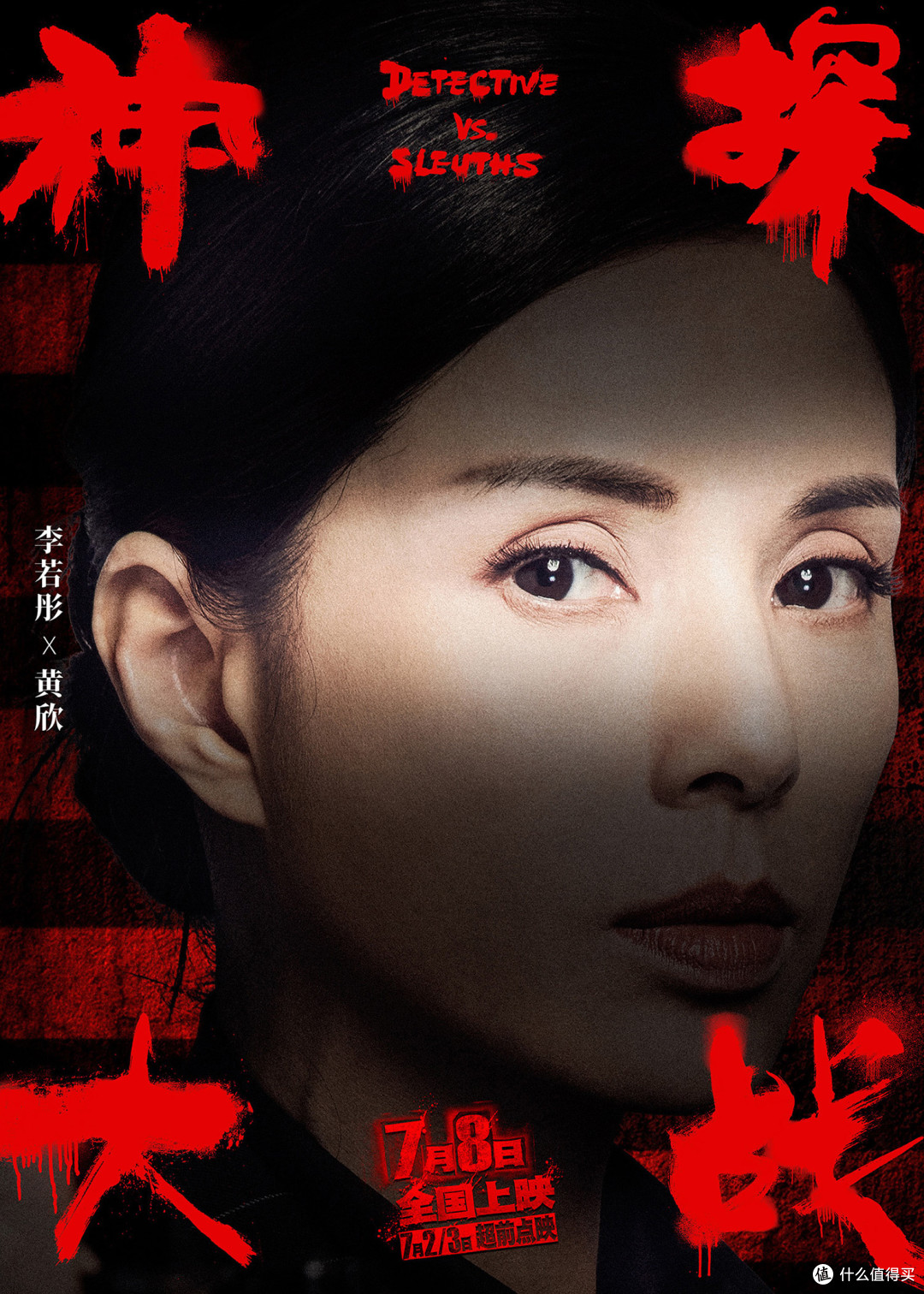 2022年下半年最佳港片!绝对不能看剧透!(本文不含剧透)