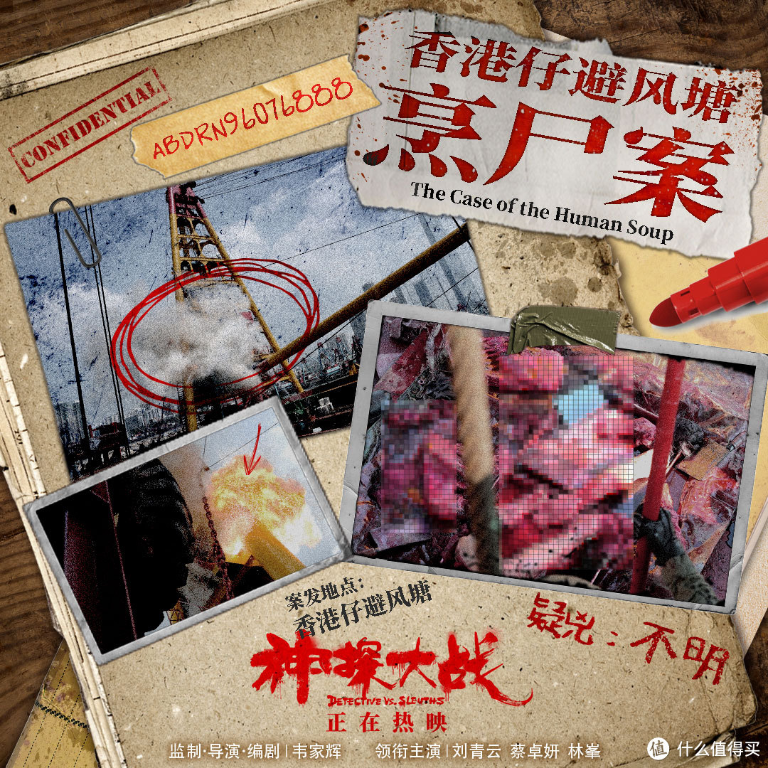 2022年下半年最佳港片!绝对不能看剧透!(本文不含剧透)