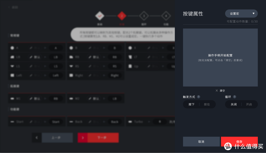 北通阿修罗3S机械无线游戏手柄体验，极致操作手感，旗舰级享受！