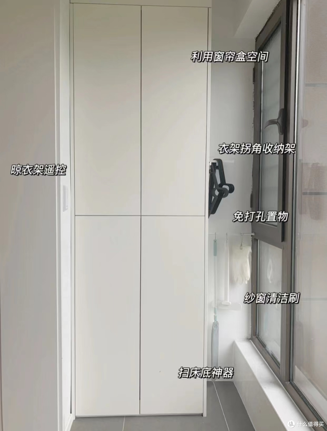 晒晒5个“网红阳台”,颜值高又实用,若是再买房,一定照着装