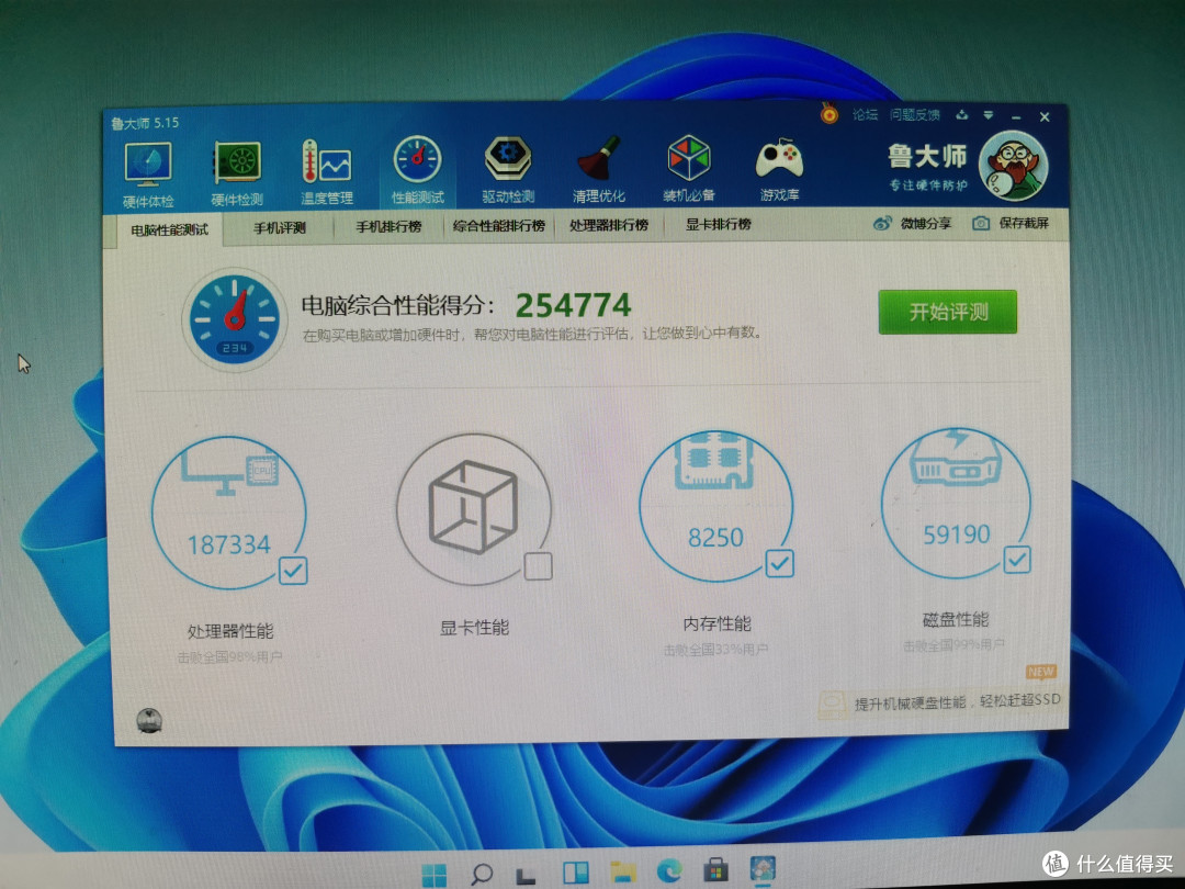 【500元板u套装(丐版)】多核性能力压i7 10700!火神革命D1581板U套装简测