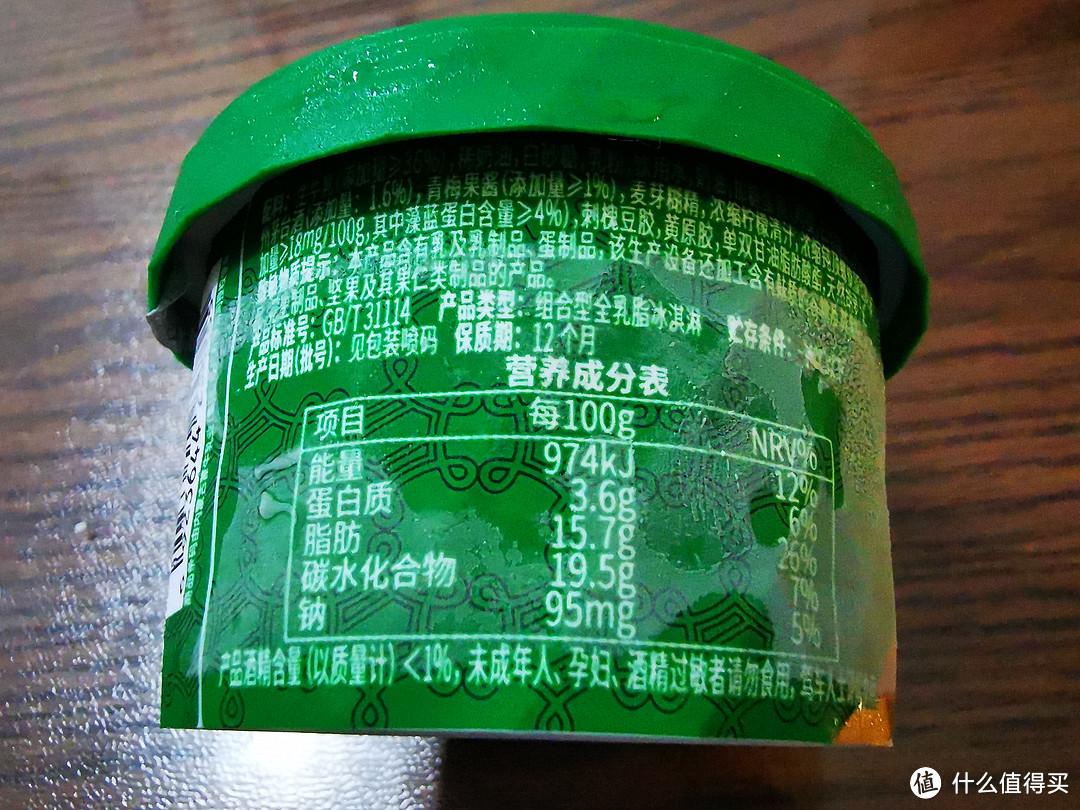 白酒冰淇淋盘点:吃一口嘴巴凉,想想价格透心凉,吃完开车人凉凉;茅台冰淇淋品鉴+旗舰店探店