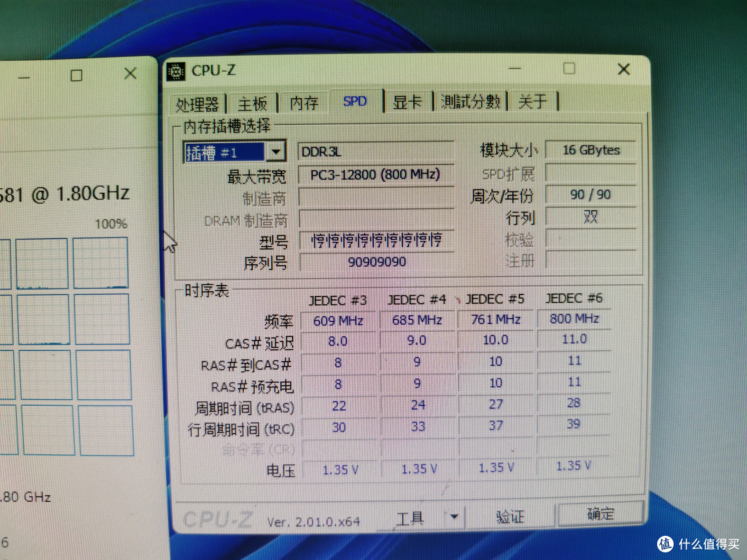 【500元板u套装(丐版)】多核性能力压i7 10700!火神革命D1581板U套装简测