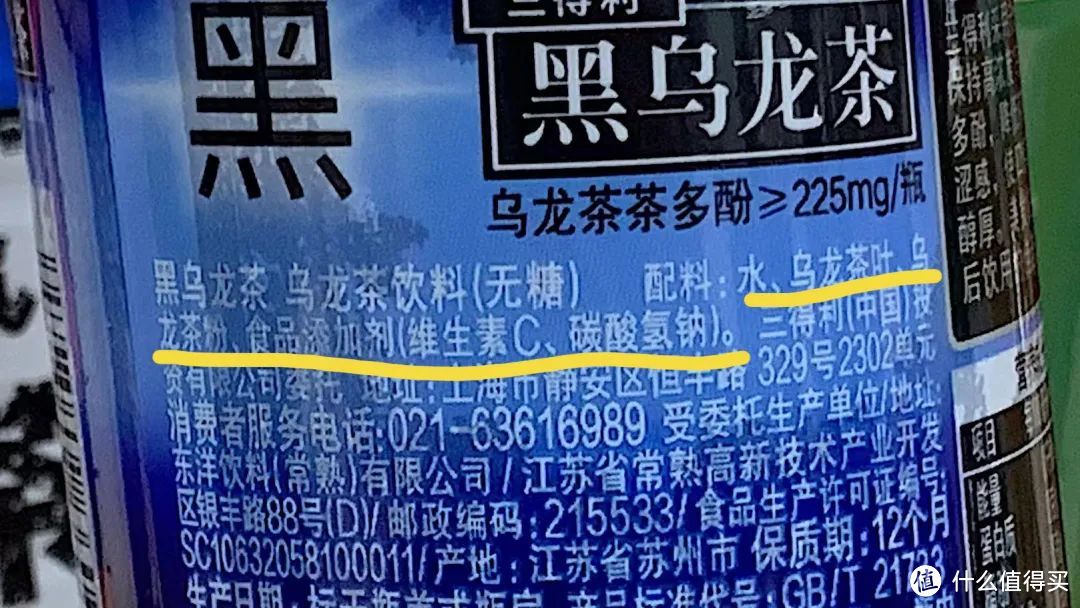 曾经的滞销饮品，在养生星人的带领下这次是否成功逆袭？