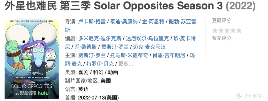 全网好评,这部R级美番终于回归了