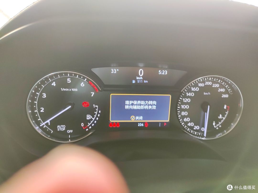 才两百公里的新车