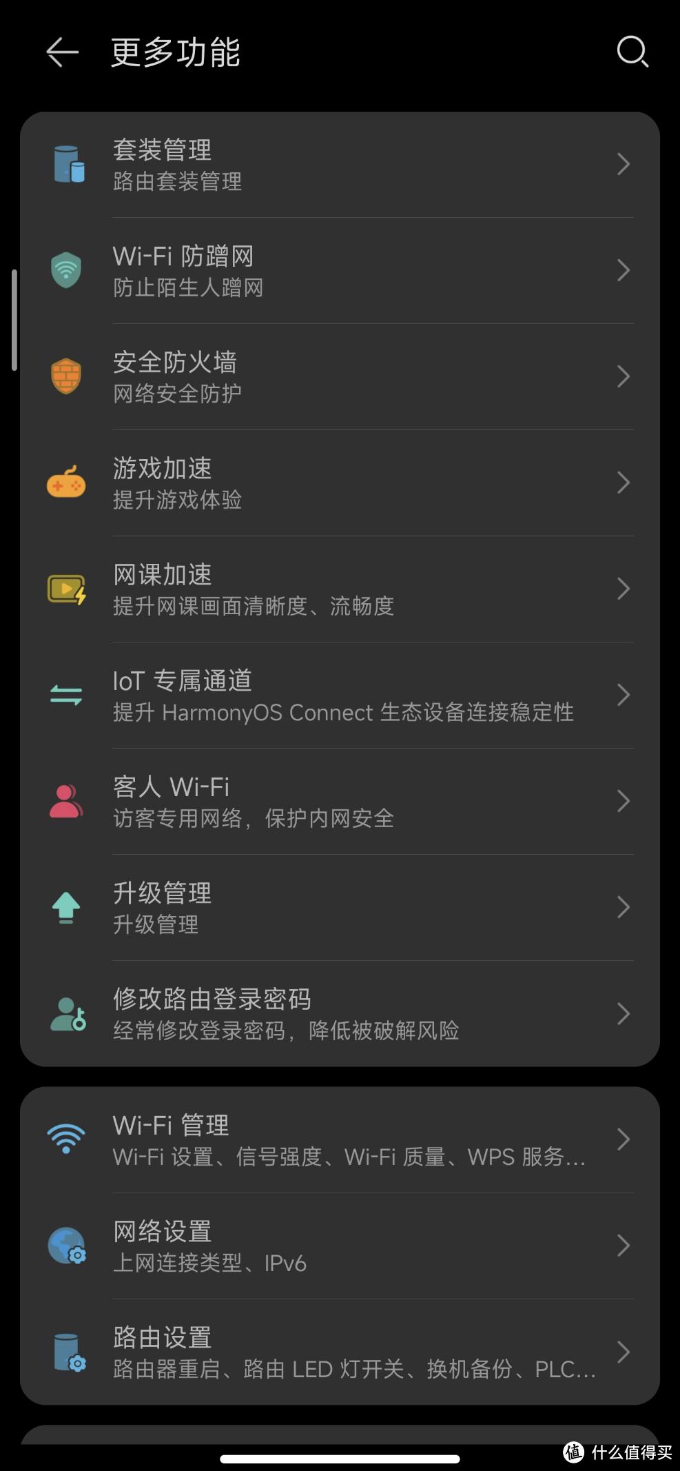 电线变网线,华为路由Q6电力线版轻松解决全屋WIFI覆盖