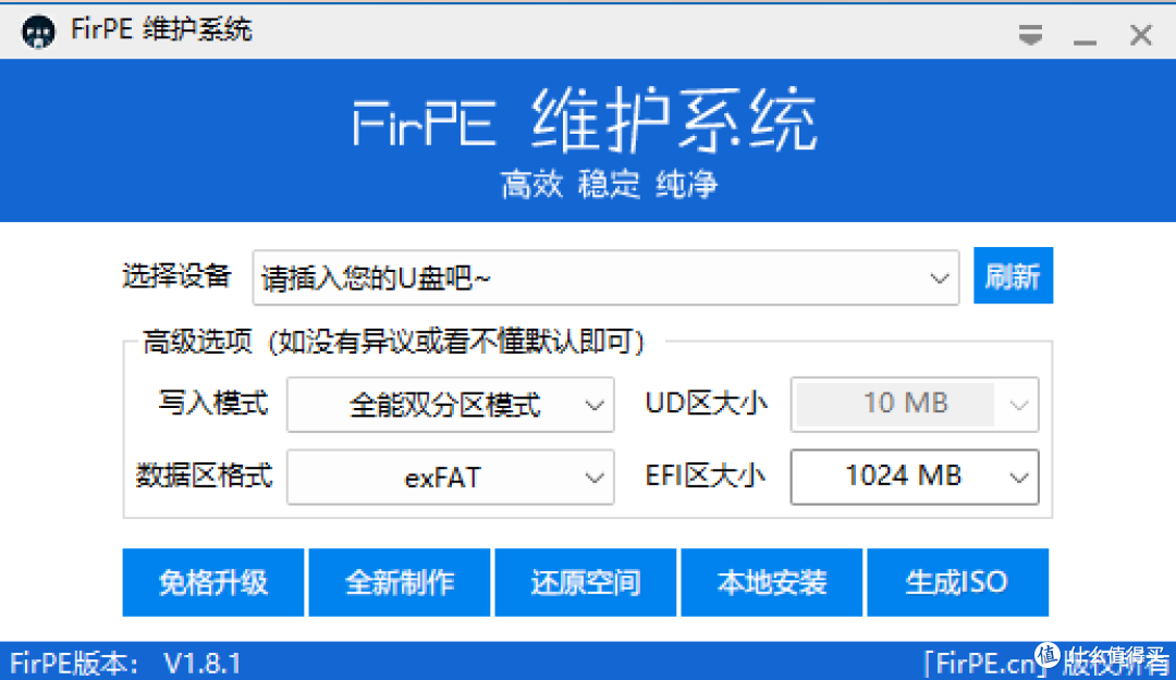 从零搭建HTPC+NAS+智能家居中枢+影音服务器+······之篇二：系统篇