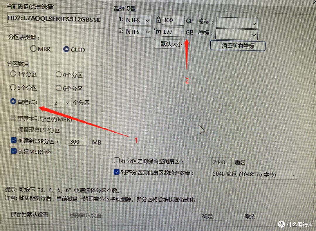 从零搭建HTPC+NAS+智能家居中枢+影音服务器+······之篇二：系统篇