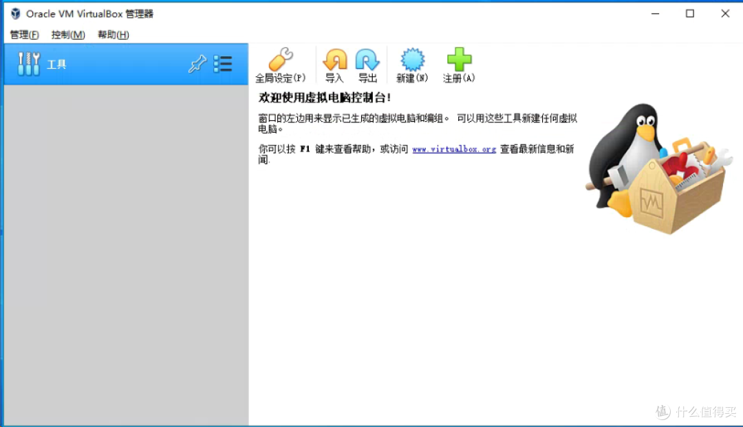 从零搭建HTPC+NAS+智能家居中枢+影音服务器+······之篇二：系统篇