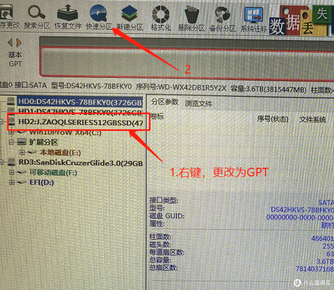 从零搭建HTPC+NAS+智能家居中枢+影音服务器+······之篇二：系统篇