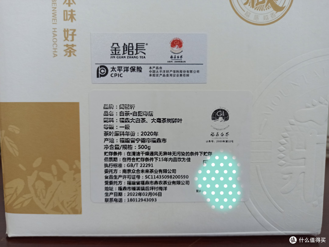 清黄澄亮淡冰糖,看起来大叶子大梗子,口味出乎意料的好的寿眉口粮茶开箱。