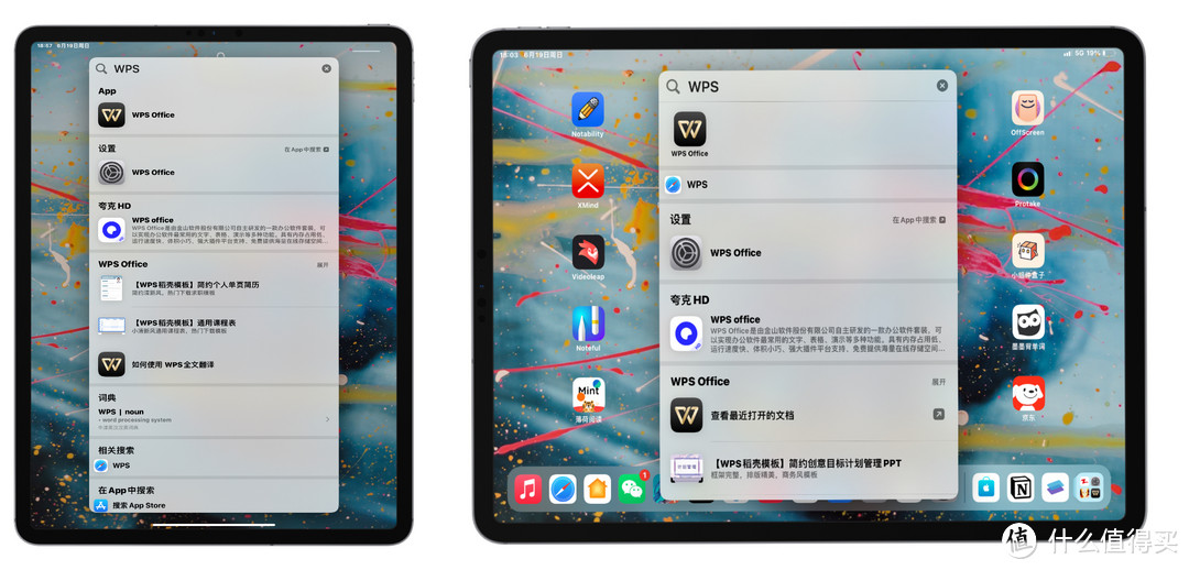 四两之躯也要迸发千斤之力——iPad Air（第五代）蜂窝版深度体验