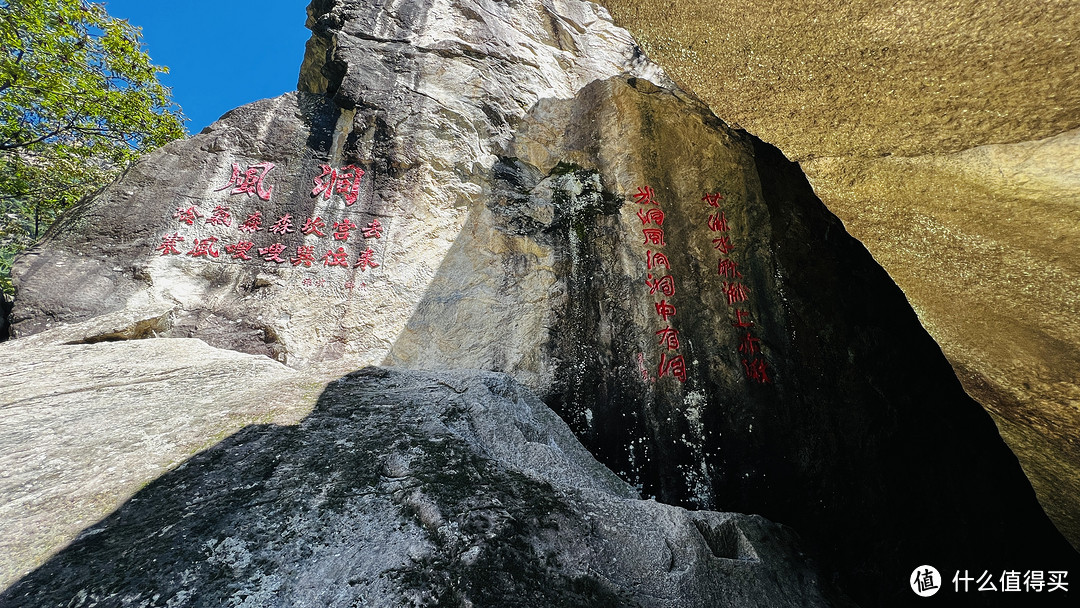 翠华山一日游（炎炎夏日进山避暑）