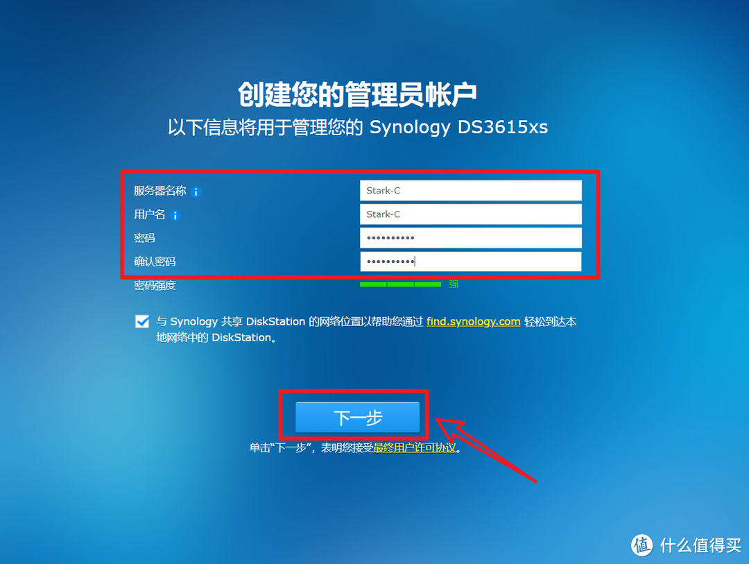 【保姆教程】古董电脑第二春！可能是目前最简单的旧电脑安装黑群晖系统