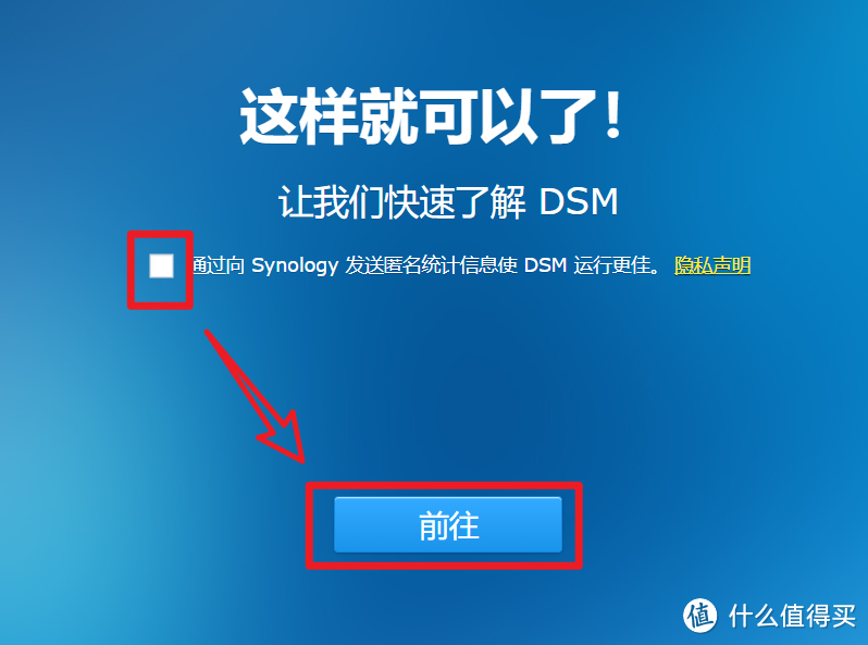 【保姆教程】古董电脑第二春！可能是目前最简单的旧电脑安装黑群晖系统