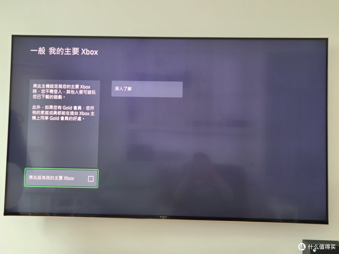 3800入手的Xbox Series X搭配Sony X90J小小翻车及使用体验