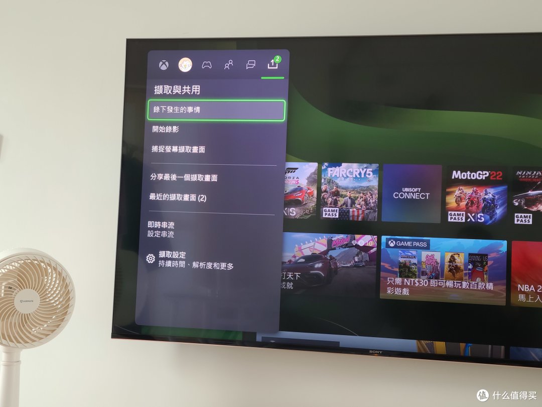 3800入手的Xbox Series X搭配Sony X90J小小翻车及使用体验