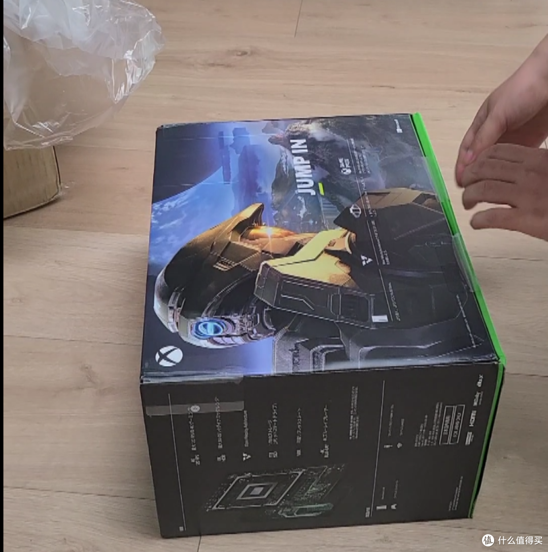 光环系列的包装