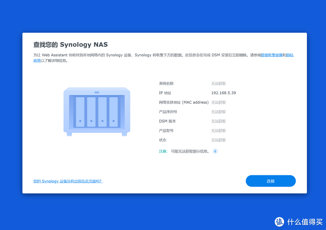 或许是今年争议最大的NAS？群晖新品DS1522+首发拆解评测！