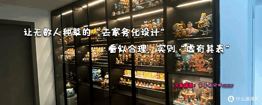 被网红过度吹捧的“去家务化”设计,看似很完美,实则实用性一般