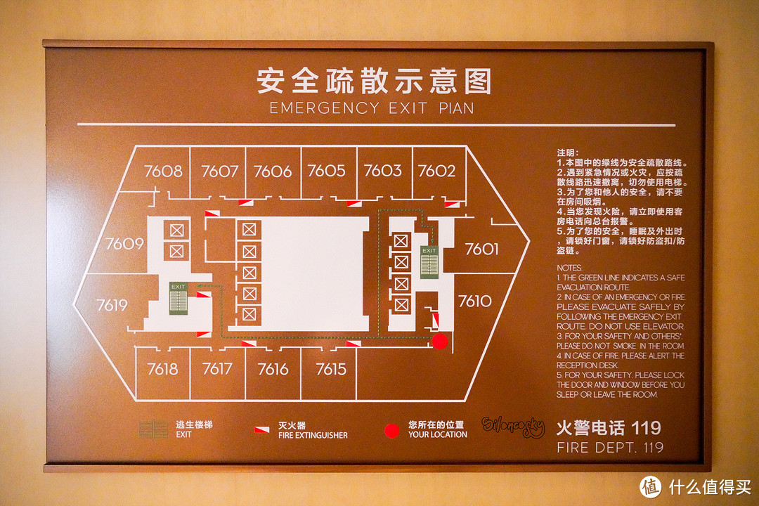 不花一分钱，住进15000/晚的副总套？云上府邸~青岛瑞吉酒店 大使套房 入住体验