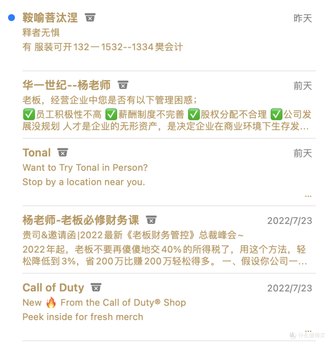 给自己弄一个邮件服务器,你需要以下步骤