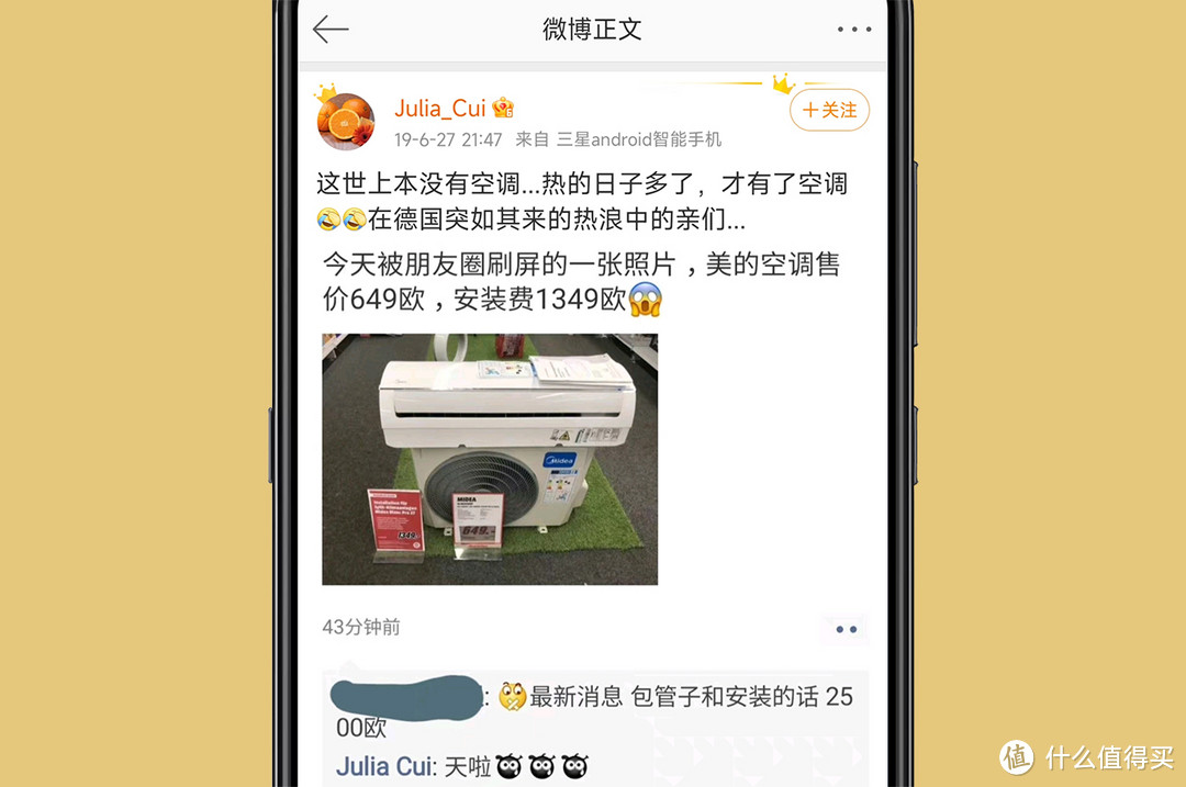 DIY还是DIFM？工费够买工具：台下盆脱胶后修复小记