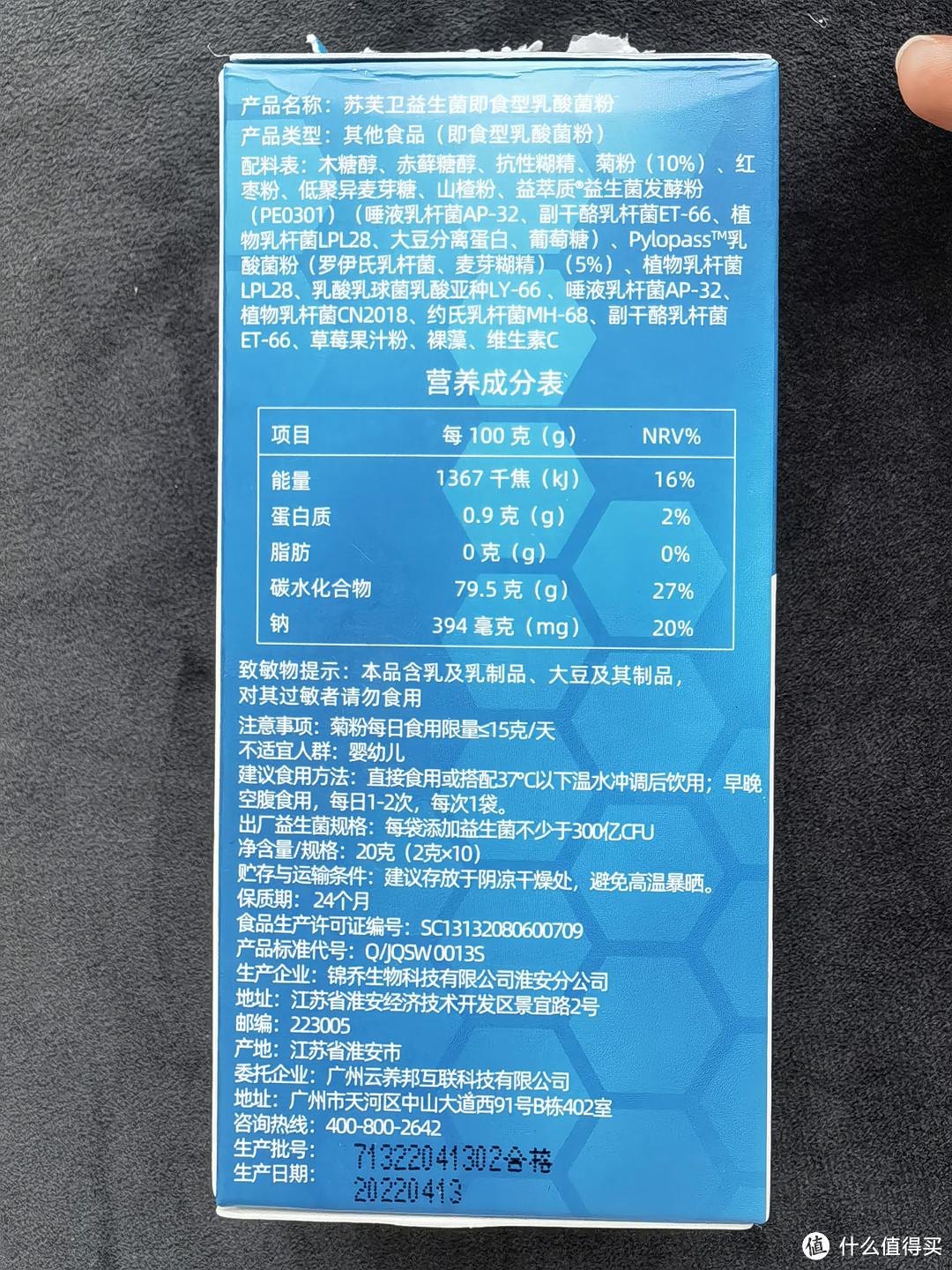 益生菌选购指南：关于益生菌是不是智商税，不要看价格，还得看产品成分