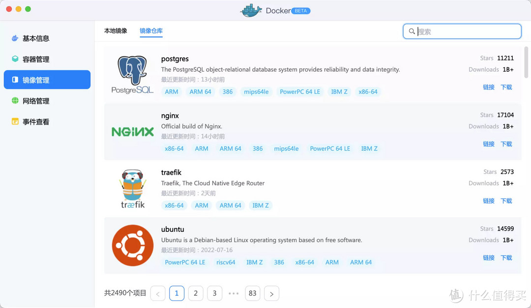 无需公网IP、简单易上手,私有云或许才是普通用户的最佳选择,绿联私有云DH2600体验分享