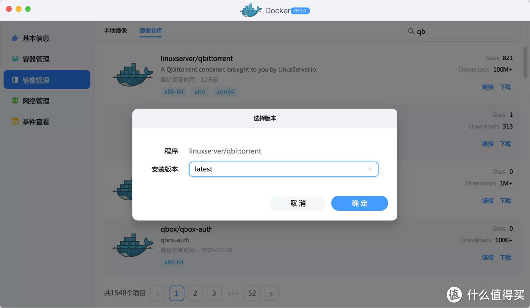 无需公网IP、简单易上手,私有云或许才是普通用户的最佳选择,绿联私有云DH2600体验分享