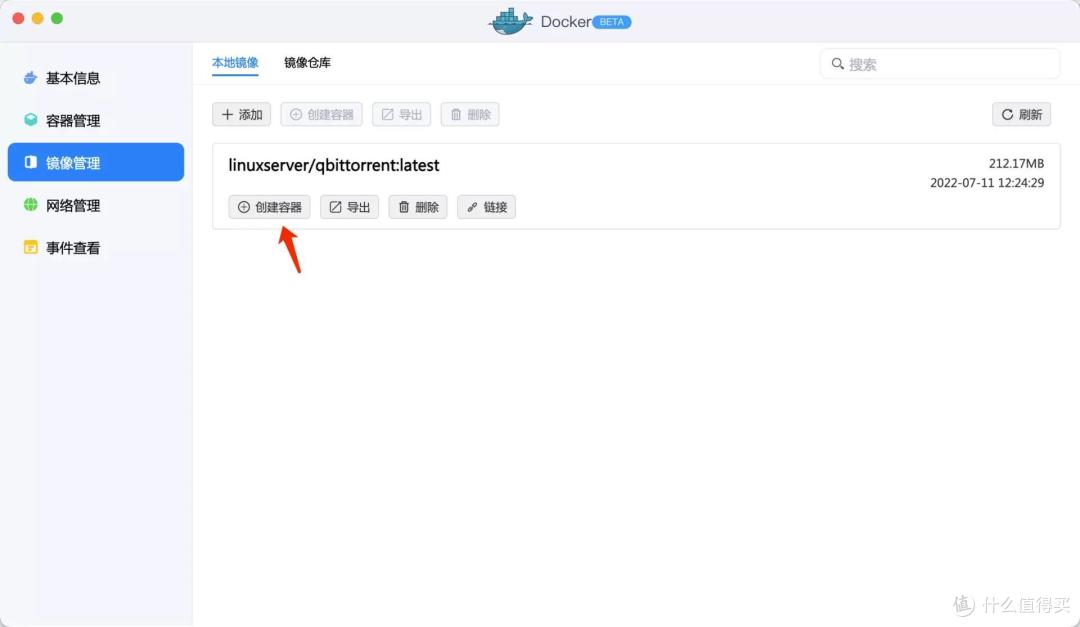无需公网IP、简单易上手,私有云或许才是普通用户的最佳选择,绿联私有云DH2600体验分享