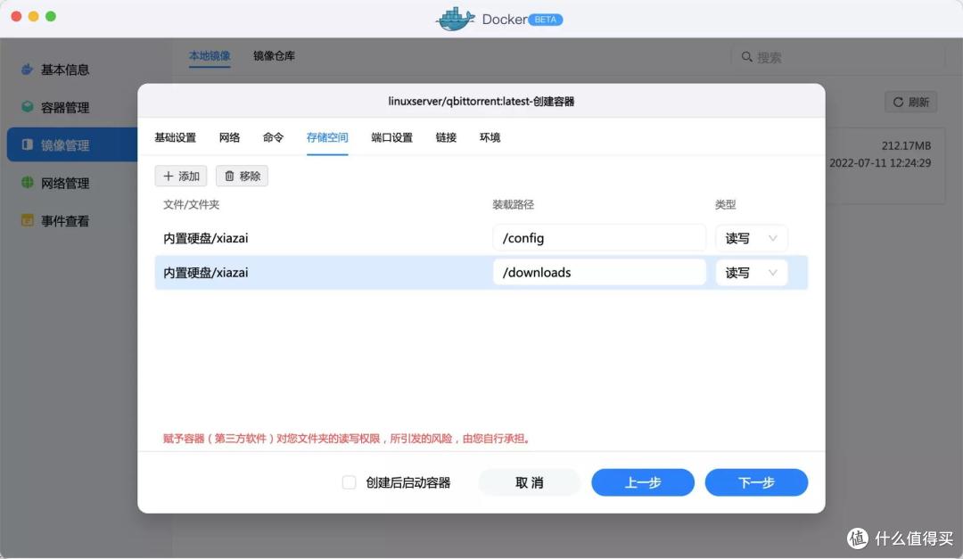 无需公网IP、简单易上手,私有云或许才是普通用户的最佳选择,绿联私有云DH2600体验分享