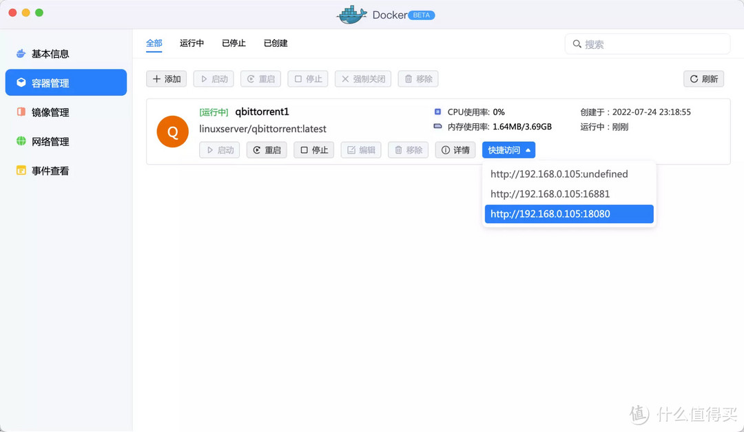 无需公网IP、简单易上手，私有云或许才是普通用户的最佳选择，绿联私有云DH2600体验分享