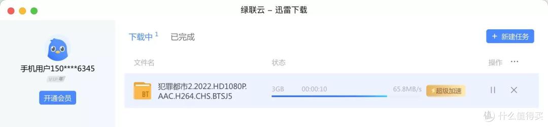 无需公网IP、简单易上手,私有云或许才是普通用户的最佳选择,绿联私有云DH2600体验分享