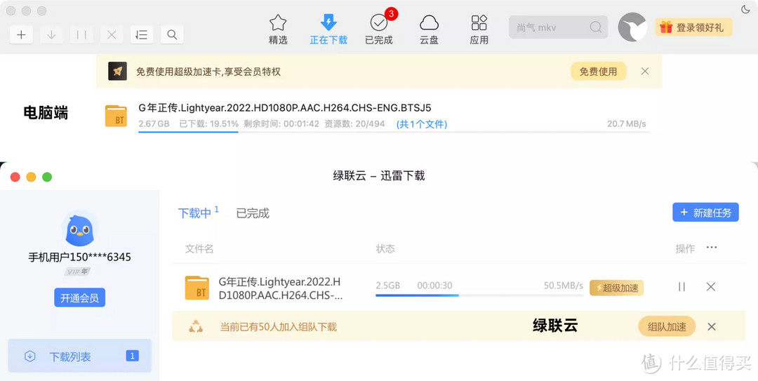 无需公网IP、简单易上手，私有云或许才是普通用户的最佳选择，绿联私有云DH2600体验分享