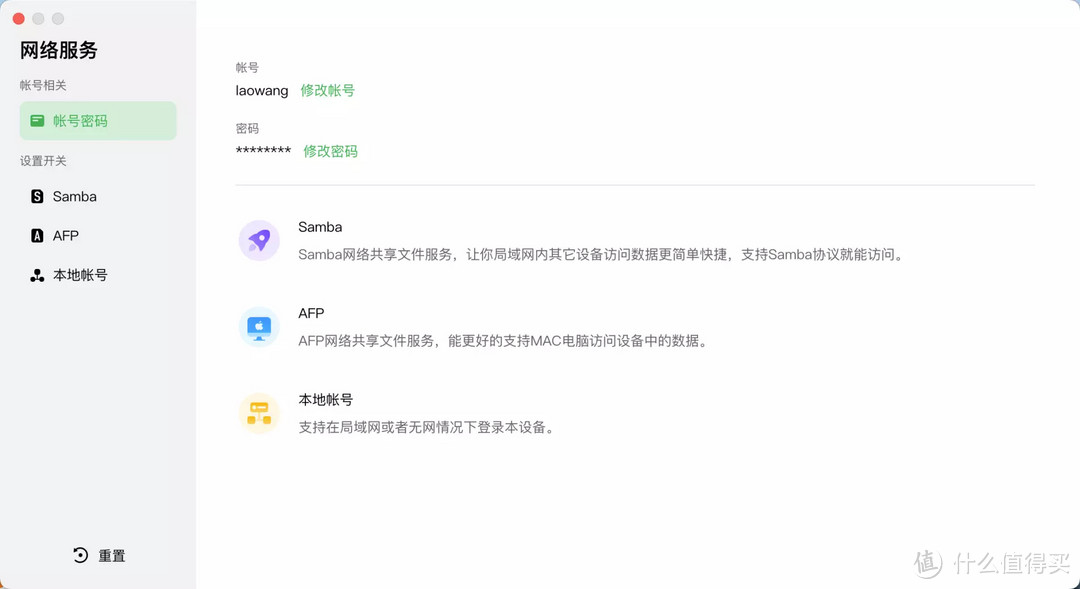 无需公网IP、简单易上手，私有云或许才是普通用户的最佳选择，绿联私有云DH2600体验分享