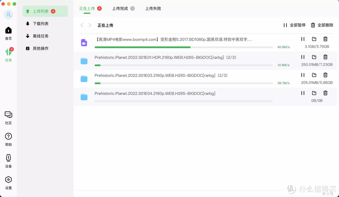 无需公网IP、简单易上手，私有云或许才是普通用户的最佳选择，绿联私有云DH2600体验分享