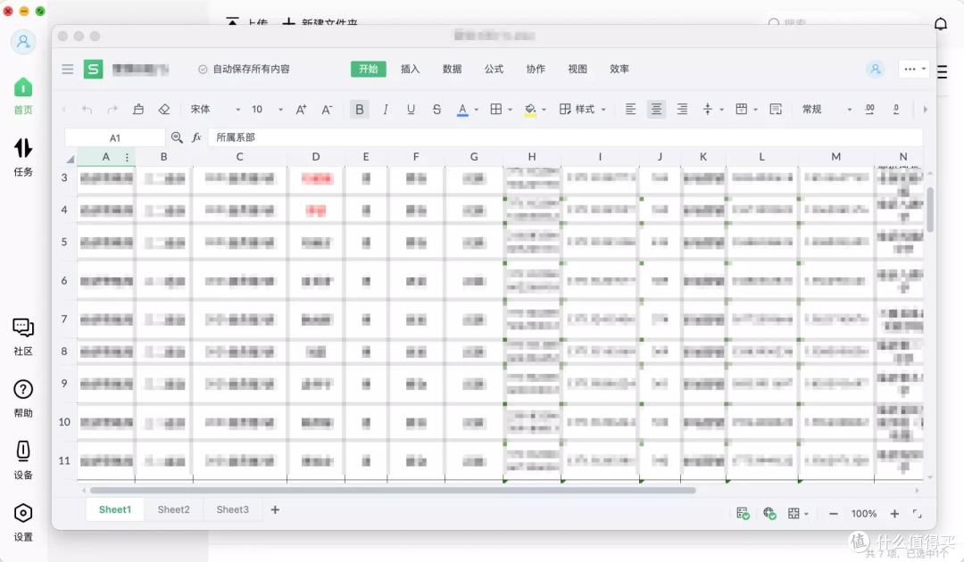 无需公网IP、简单易上手,私有云或许才是普通用户的最佳选择,绿联私有云DH2600体验分享
