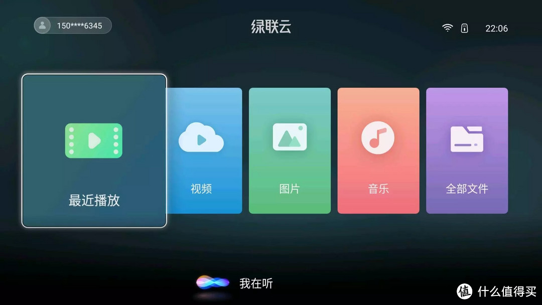 无需公网IP、简单易上手,私有云或许才是普通用户的最佳选择,绿联私有云DH2600体验分享