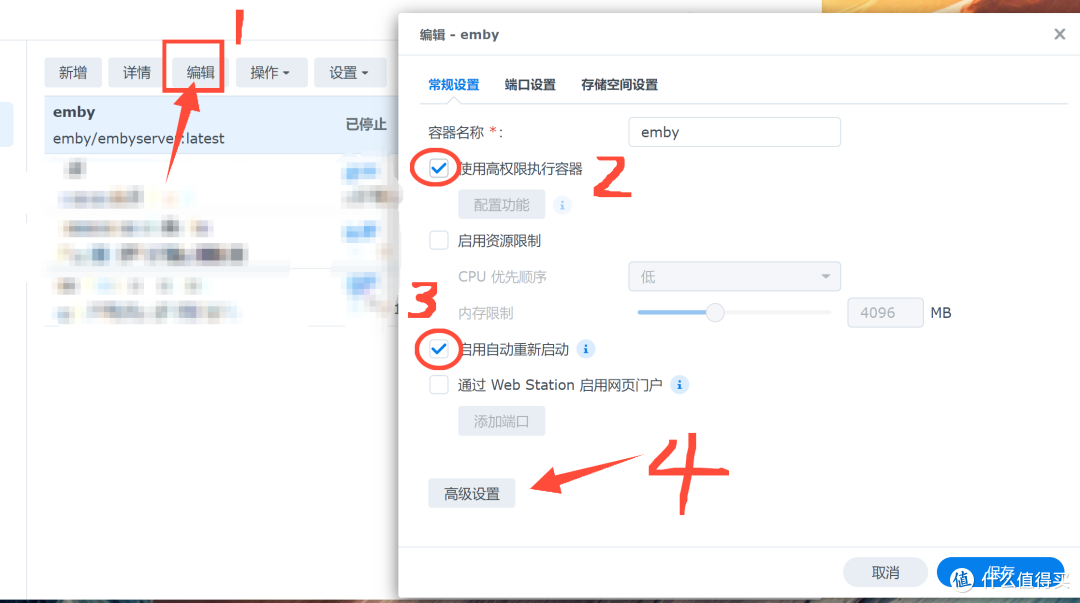 群晖Docker搭建Emby媒体库指南、片源搜刮、媒体库配置、插件安装