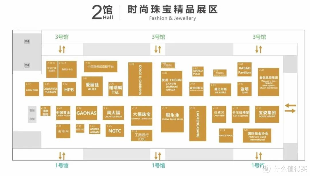 神秘镇店之宝价值三个亿？消博会探寻散落人间的珠光宝气~