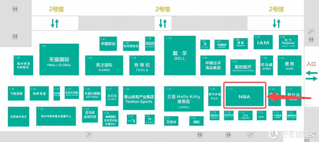 NBA再临消博会，快来感受一下这个科技感满满的特色展台！