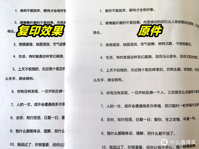 惠普多功能黑白激光打印机搬回家，这次可以彻底告别打印店了