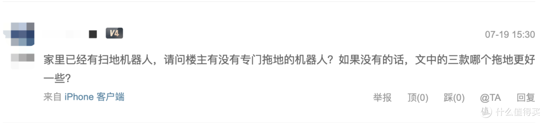 拖地技术哪家强?扫拖机器人VS拖地机器人。6款旗舰自清洁扫地机器人实测对比