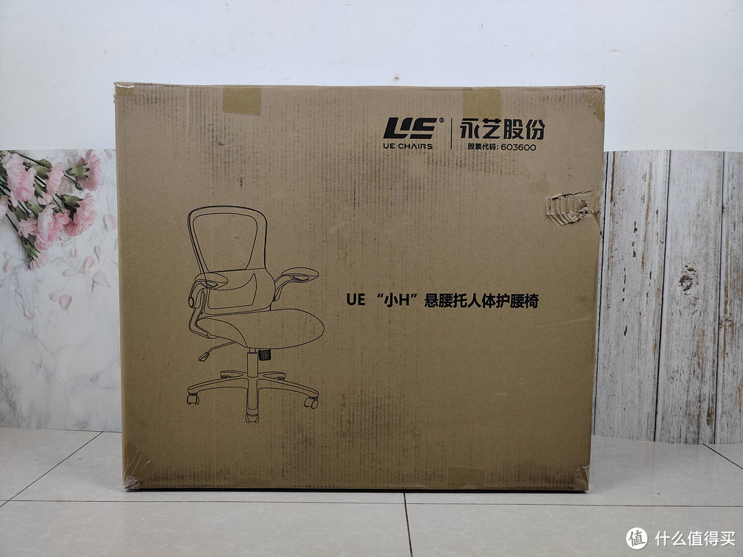 居家办公必备品，UE小H悬腰托人体工学护腰电脑椅