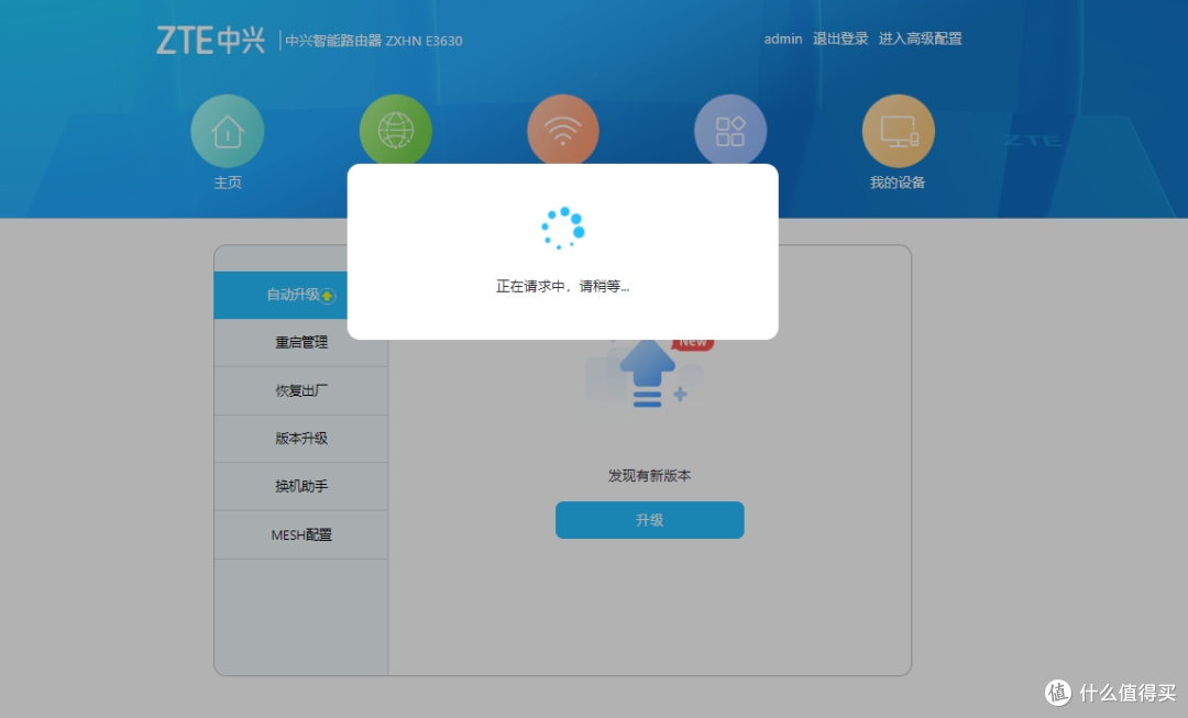 这款全网热评的无线路由器，到底有什么特别？