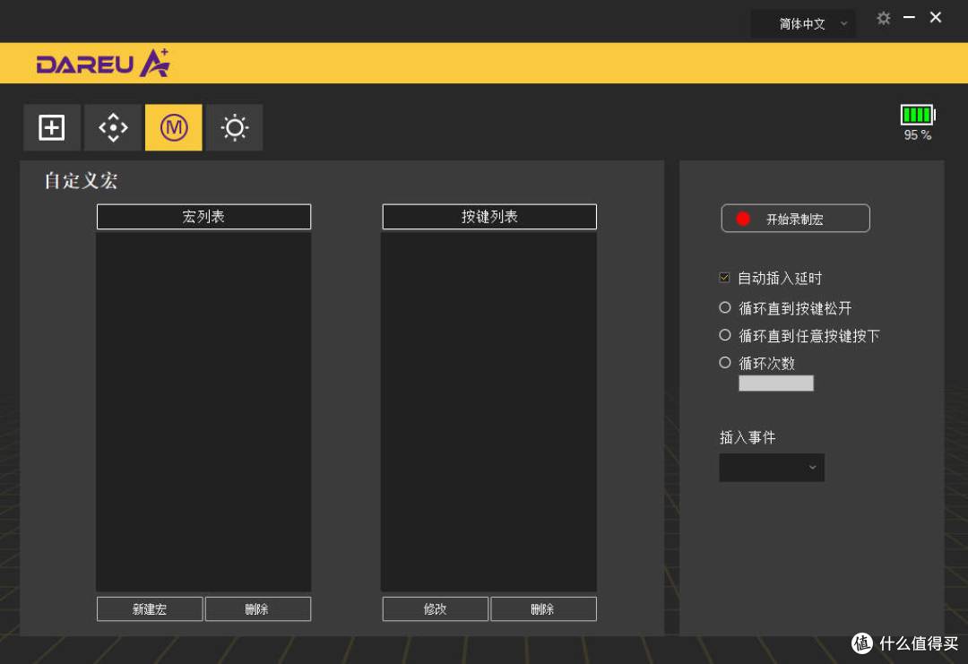 无线游戏鼠标市场也开始卷了,达尔优EM910pro上手体验